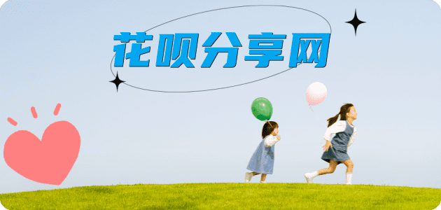赤峰信用卡怎么套,蚂蚁信用卡怎么提现出来?信用卡提现靠谱商家-信用卡网